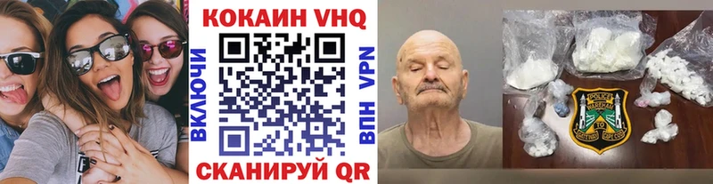 Купить закладку A-PVP  Кодеин  Меф  Марихуана  Кокаин  ГЕРОИН  Костерёво