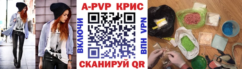 А ПВП крисы CK  Купить  Костерёво 