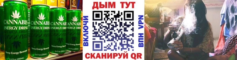 Печенье с ТГК марихуана Костерёво