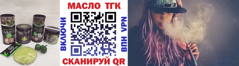 Купить  Костерёво  Печенье с ТГК конопля 
