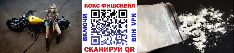 КОКАИН VHQ  Купить закладки  Костерёво 