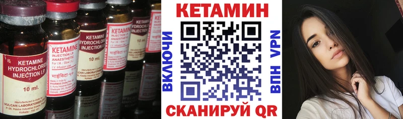 Кетамин ketamine  Купить  Костерёво 