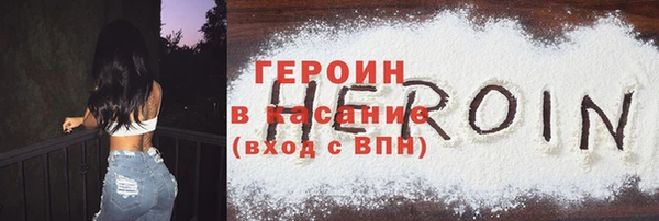 ALPHA PVP Баксан