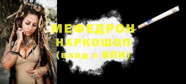 мет Балахна