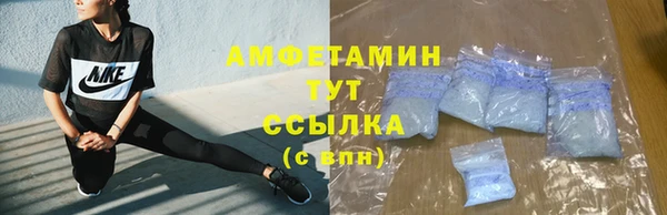 ALPHA PVP Баксан
