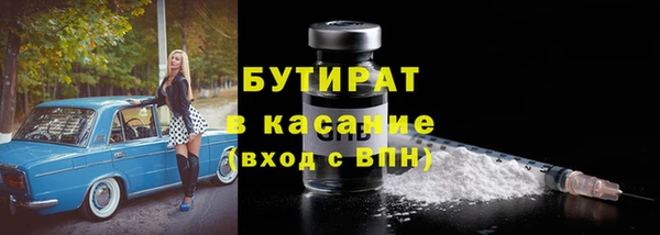 ALPHA PVP Баксан