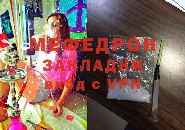 мет Балахна