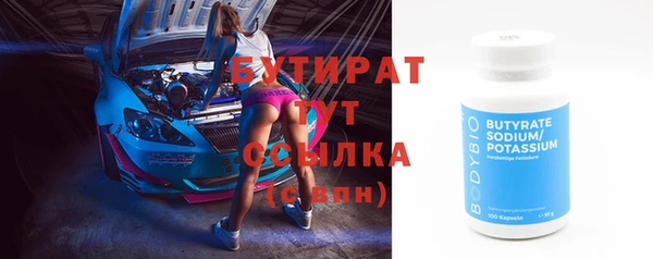мет Балахна