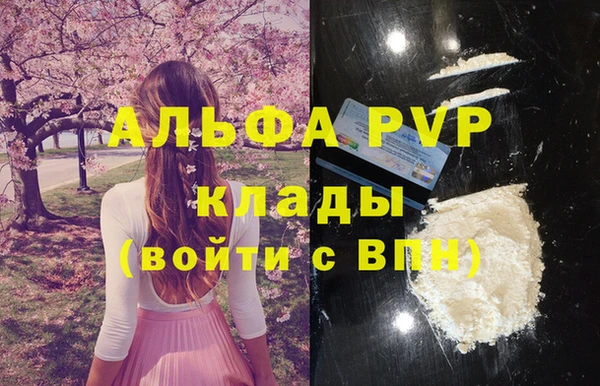 мет Балахна