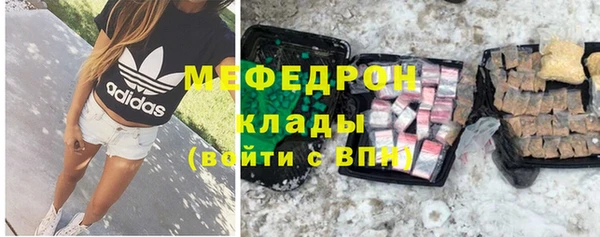 ALPHA PVP Баксан