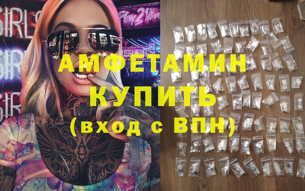 ALPHA PVP Баксан