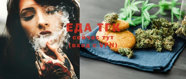 ALPHA PVP Баксан