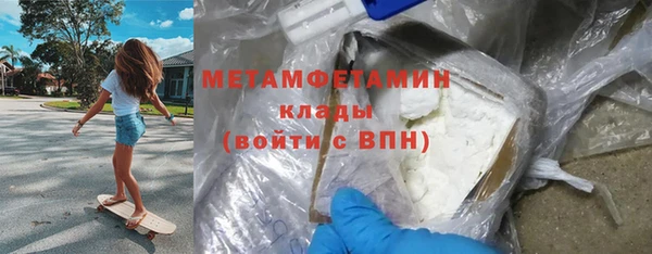 мет Балахна