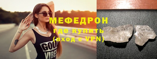 ALPHA PVP Баксан