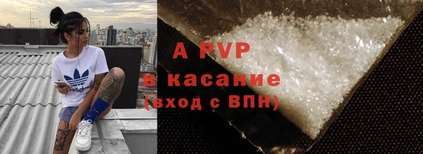 ALPHA PVP Баксан