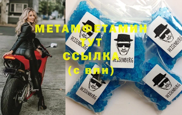 ALPHA PVP Баксан