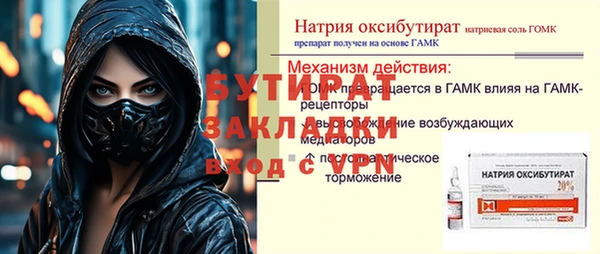 мет Балахна