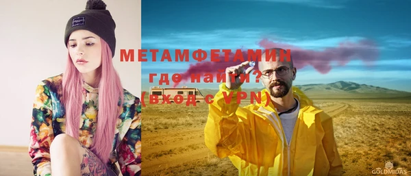 мет Балахна
