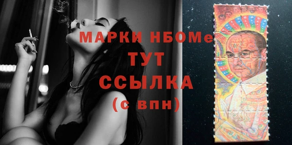 ALPHA PVP Баксан