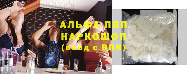 мет Балахна