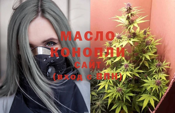 мет Балахна