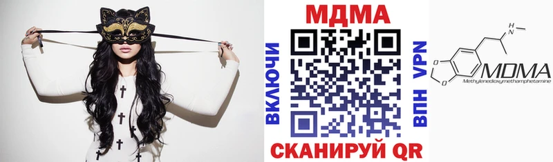 МДМА Molly  Купить  Костерёво 