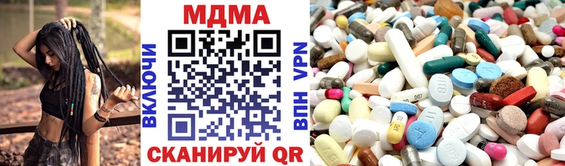 MDMA молли Костерёво