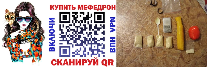 Купить закладки  Костерёво  Мефедрон мука 