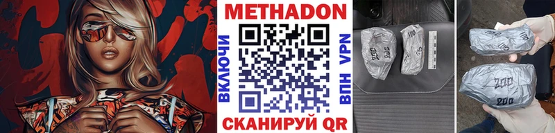 Метадон мёд  Купить закладки  Костерёво 