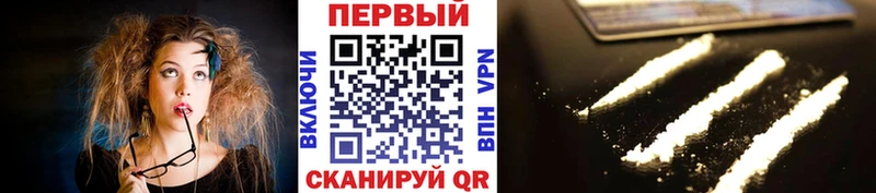 Первитин Methamphetamine  Купить где  Костерёво 