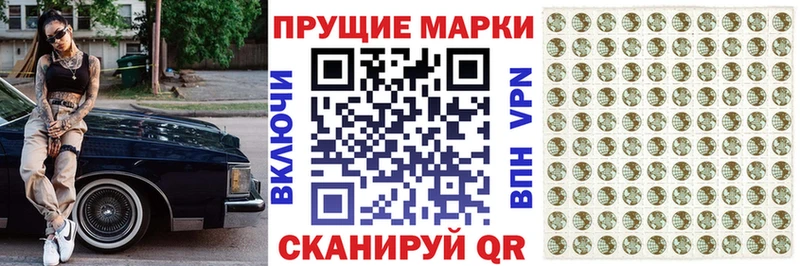 Наркотические марки 1,5мг  Купить  Костерёво 